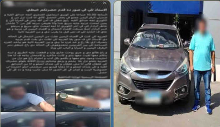 ضبط قائد سيارة لاتهامه بالقيادة برعونة والتعدي على سائق بالقاهرة